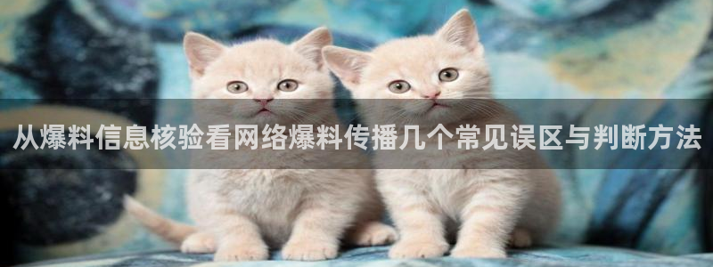 吃瓜最新消息