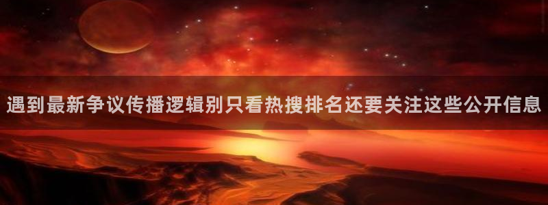 吃瓜新闻原始出处