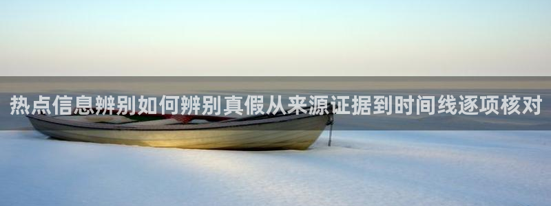 吃瓜来源梳理