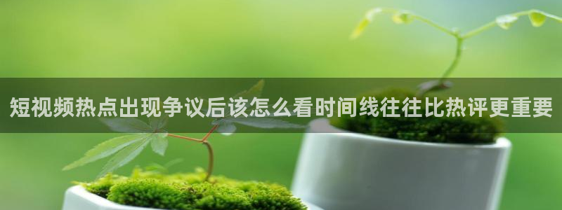 职场热点