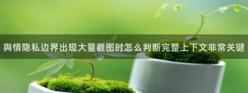 娱乐吃瓜热点汇总