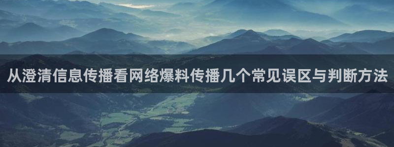 吃瓜新闻原始出处