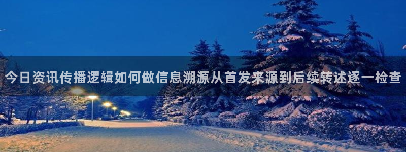 理性吃瓜事件始末