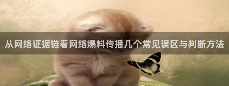 网络热点今日更新