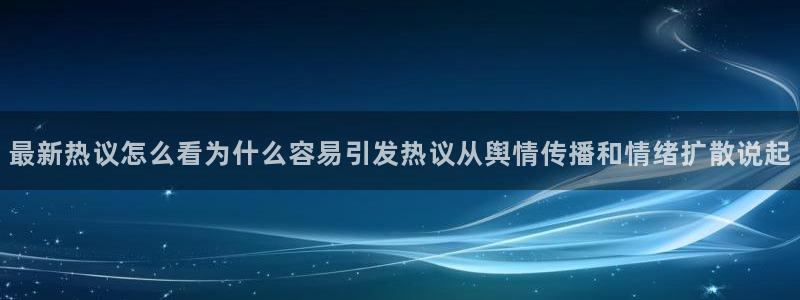 吃瓜真相事件始末