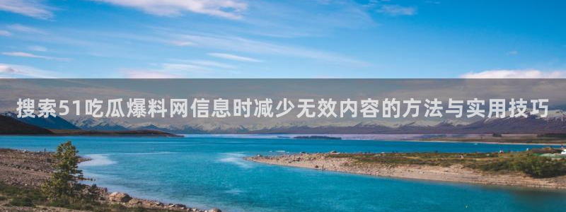 网红吃瓜