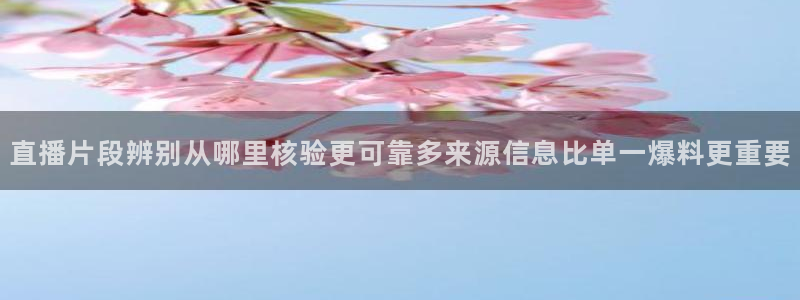 吃瓜真相来源梳理