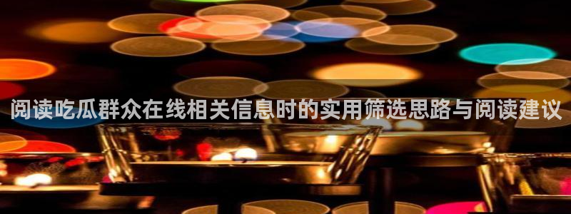 娱乐吃瓜今日更新