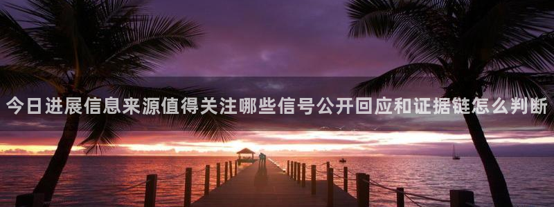 职场热点公开回应