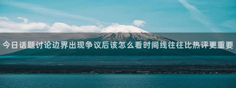 今日吃瓜事件始末