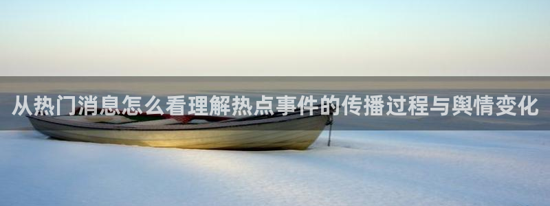 职场热点今日更新