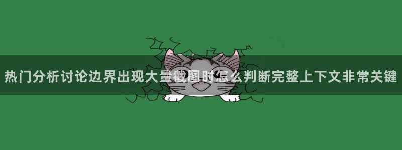 独家吃瓜