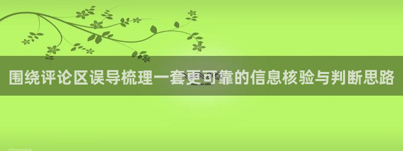 51吃瓜完整时间线