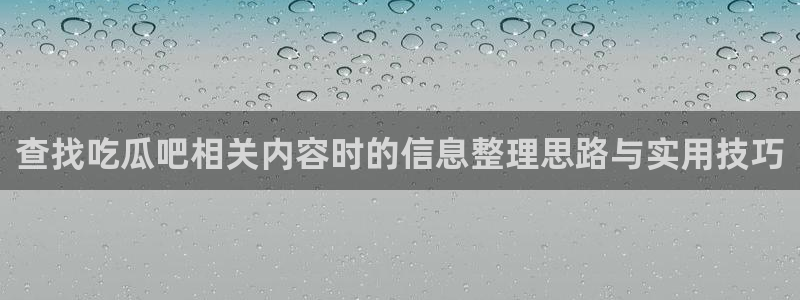 网络热点公开回应