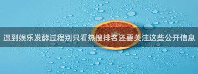 网络热点热点汇总