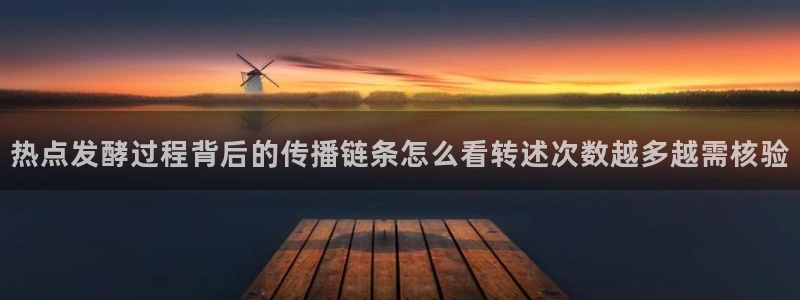 理性吃瓜热点汇总