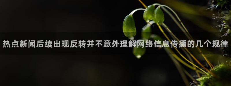 独家吃瓜