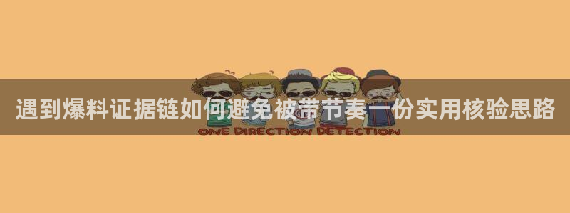 最新吃瓜今日更新