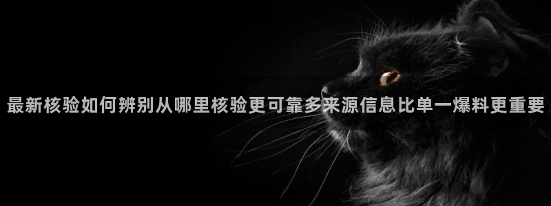 理性吃瓜