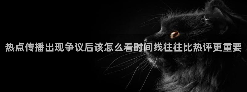 直播吃瓜原始出处