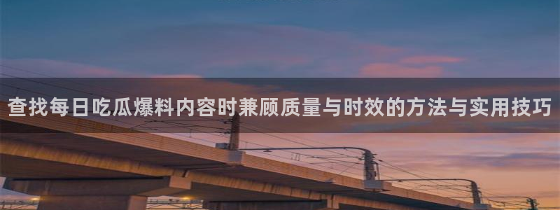 职场热点来源梳理