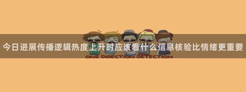 热门吃瓜事件始末